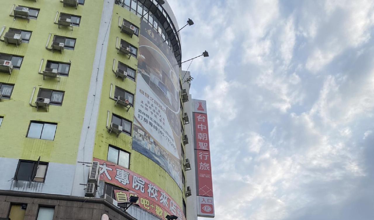 Taichung Saint Hotel Экстерьер фото