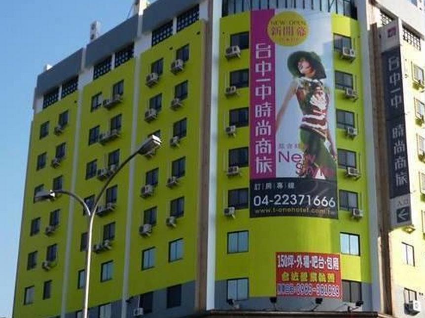 Taichung Saint Hotel Экстерьер фото